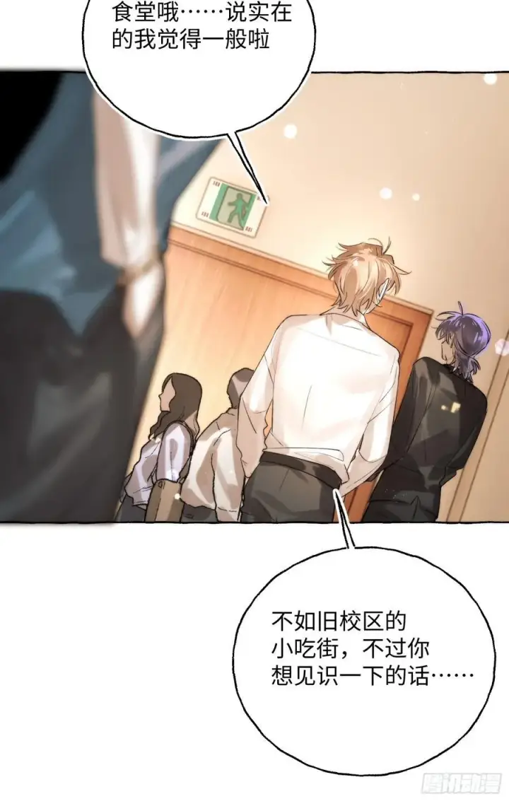 《揽月，潮鸣》Ch.062 黑色游戏图26