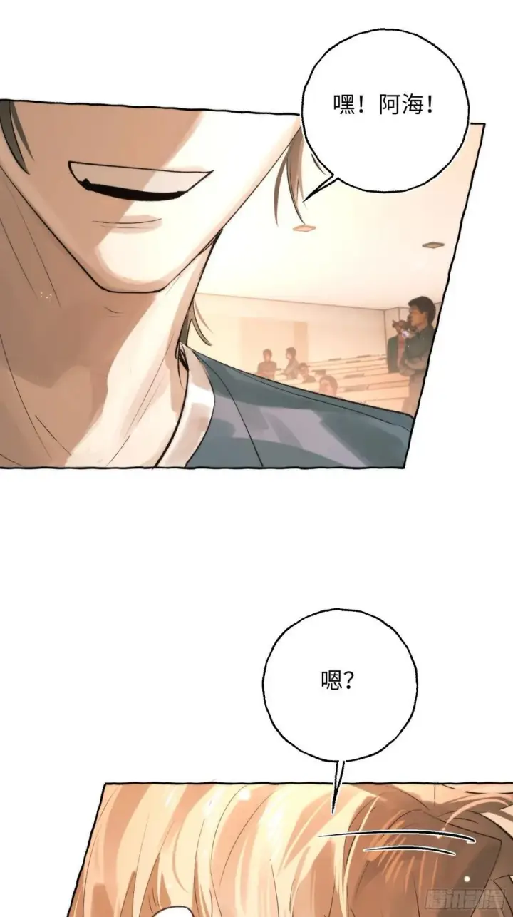 《揽月，潮鸣》Ch.062 黑色游戏图27