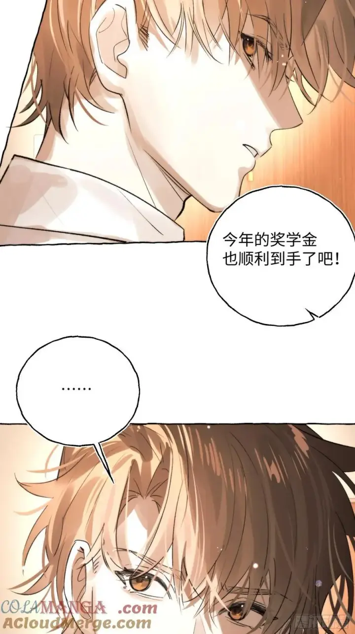 《揽月，潮鸣》Ch.062 黑色游戏图28