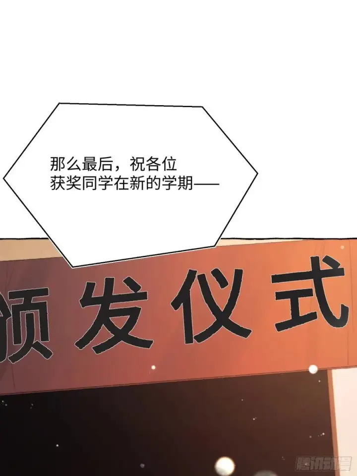 《揽月，潮鸣》Ch.062 黑色游戏图3