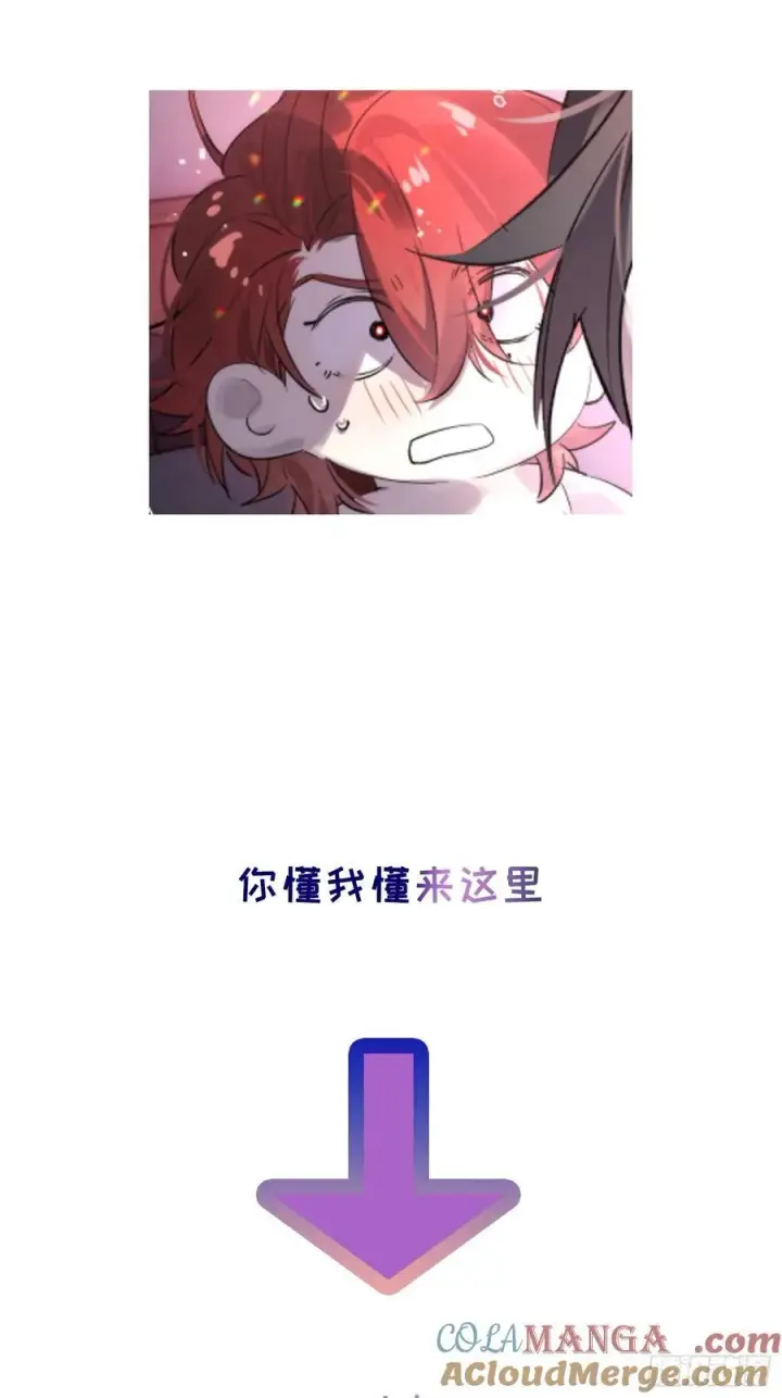 《揽月，潮鸣》Ch.062 黑色游戏图46