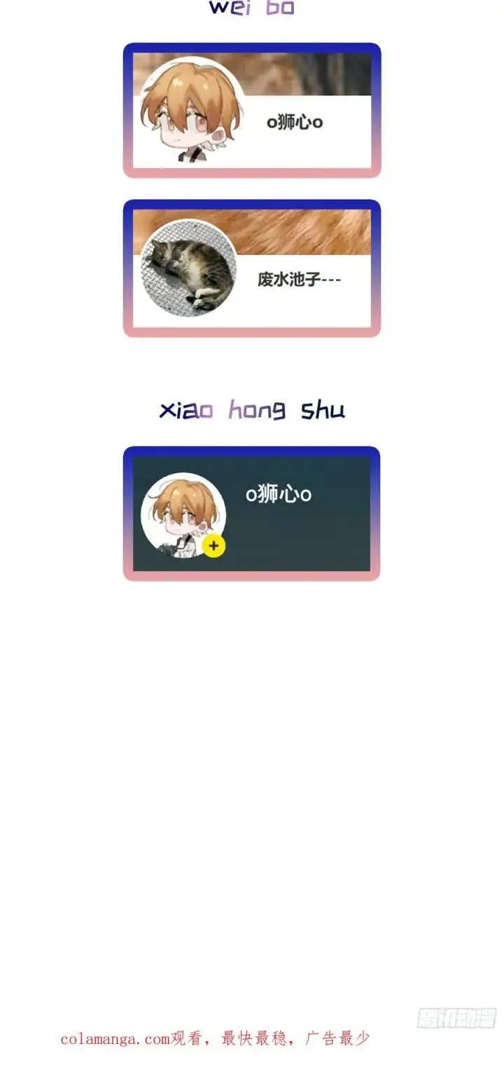 《揽月，潮鸣》Ch.062 黑色游戏图47