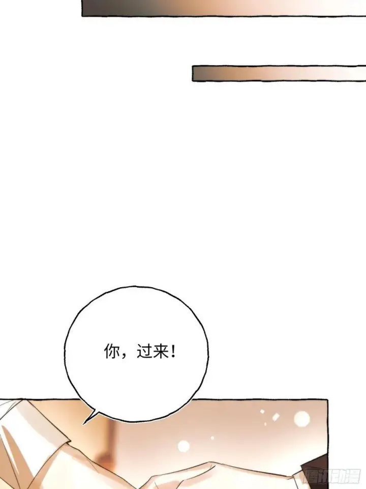 《揽月，潮鸣》Ch.062 黑色游戏图5