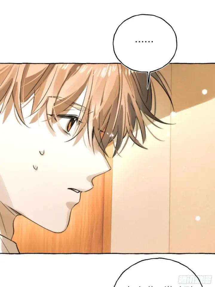 《揽月，潮鸣》Ch.062 黑色游戏图8