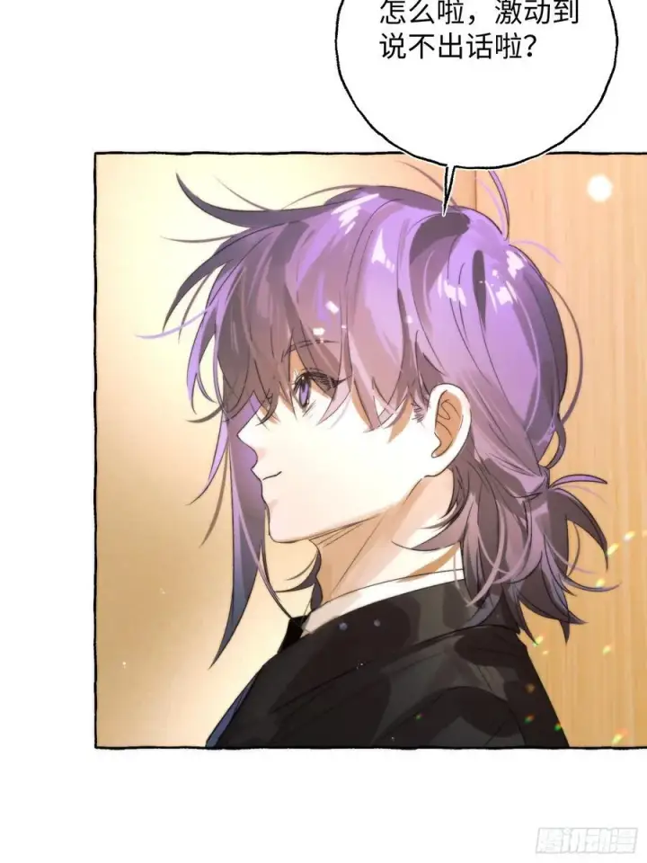 《揽月，潮鸣》Ch.062 黑色游戏图9
