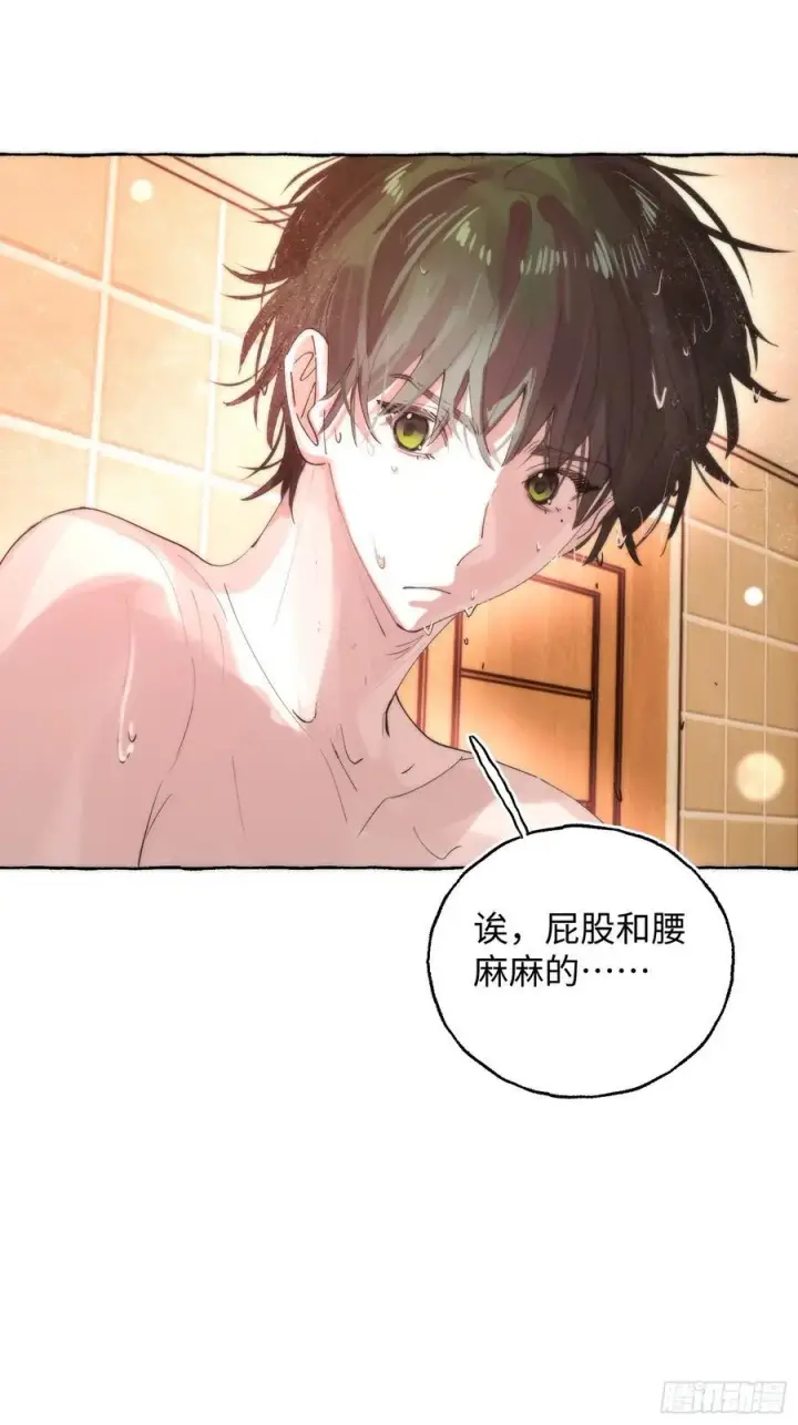 《揽月，潮鸣》Ch.063 黑色游戏图10