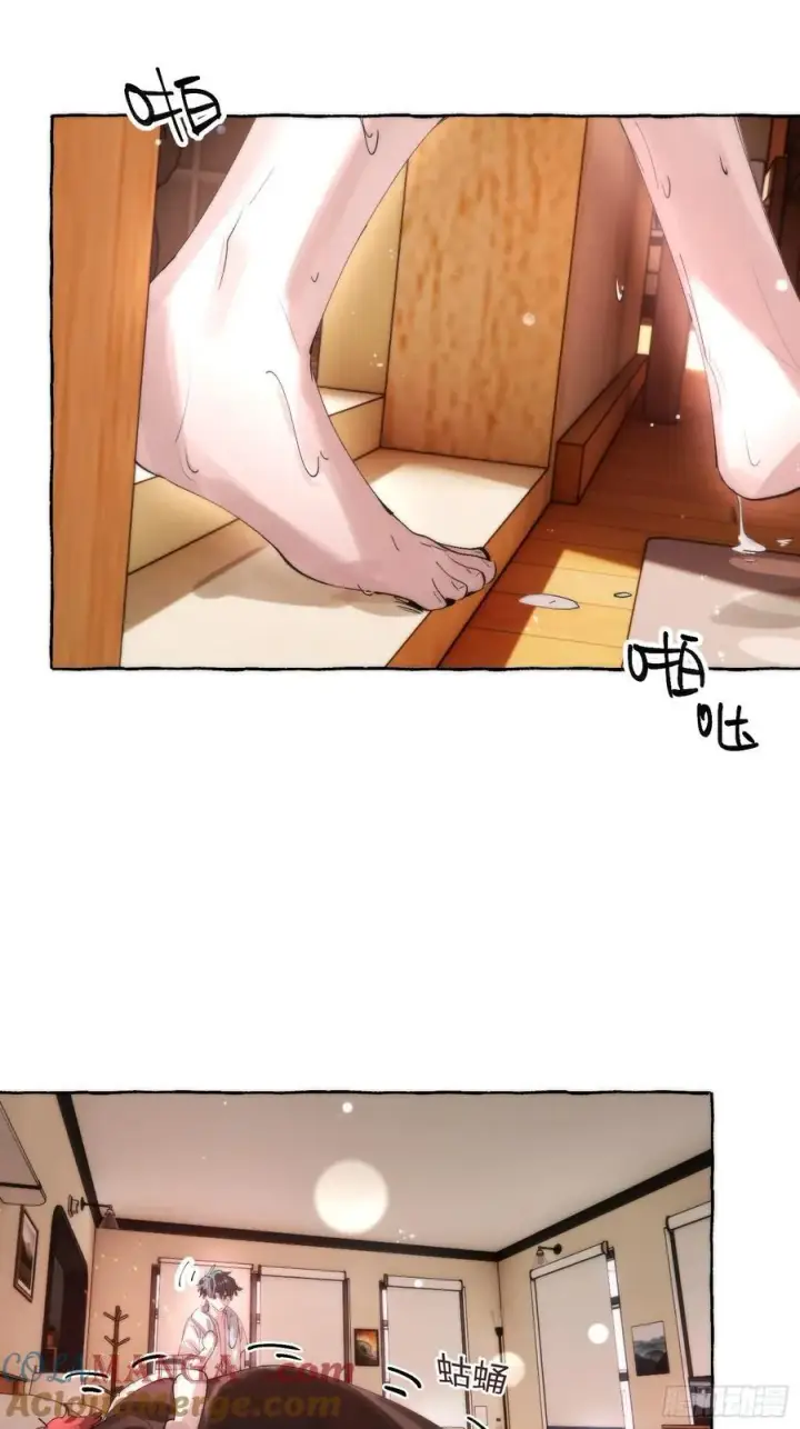 《揽月，潮鸣》Ch.063 黑色游戏图11
