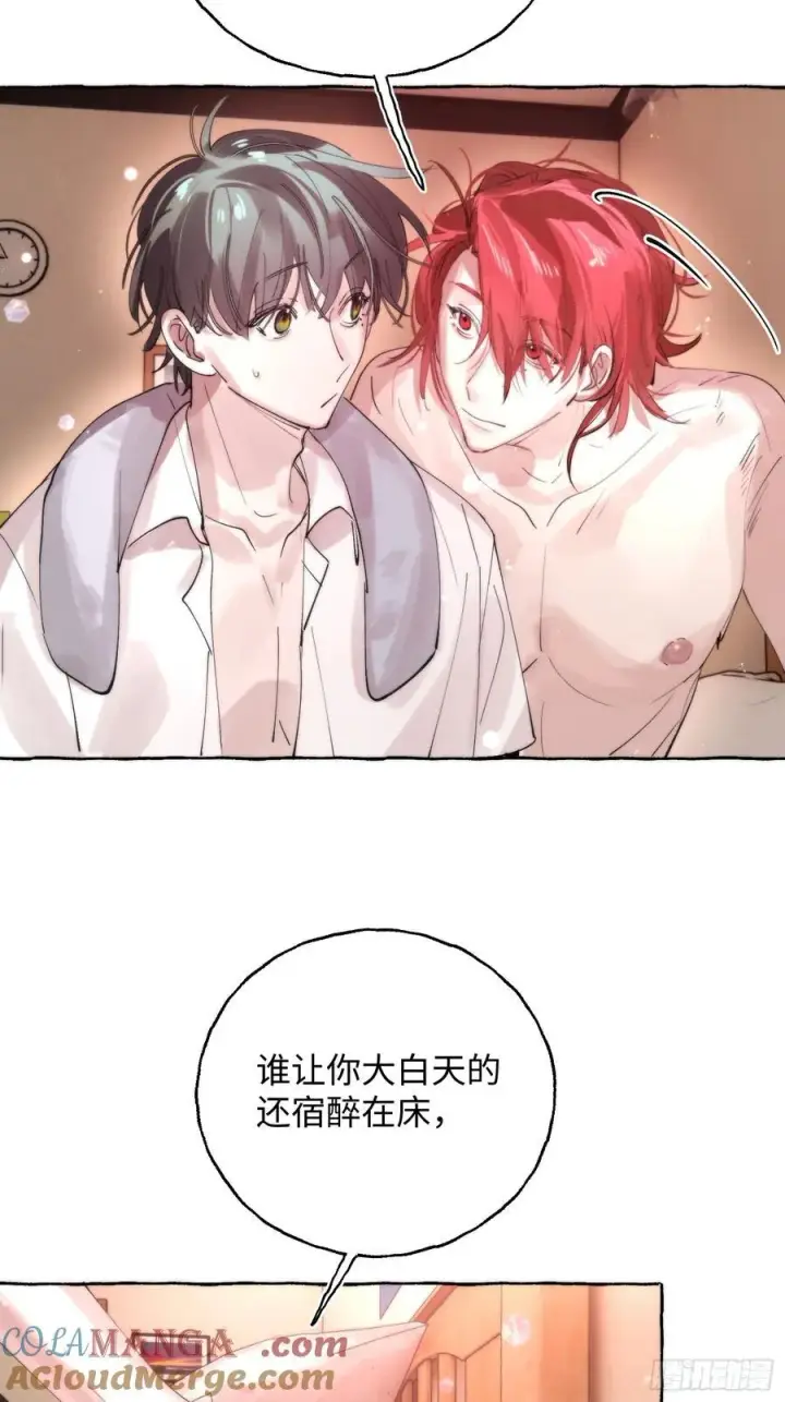 《揽月，潮鸣》Ch.063 黑色游戏图19