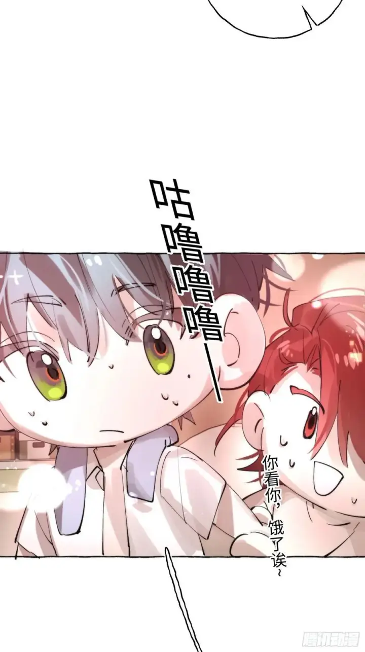 《揽月，潮鸣》Ch.063 黑色游戏图28