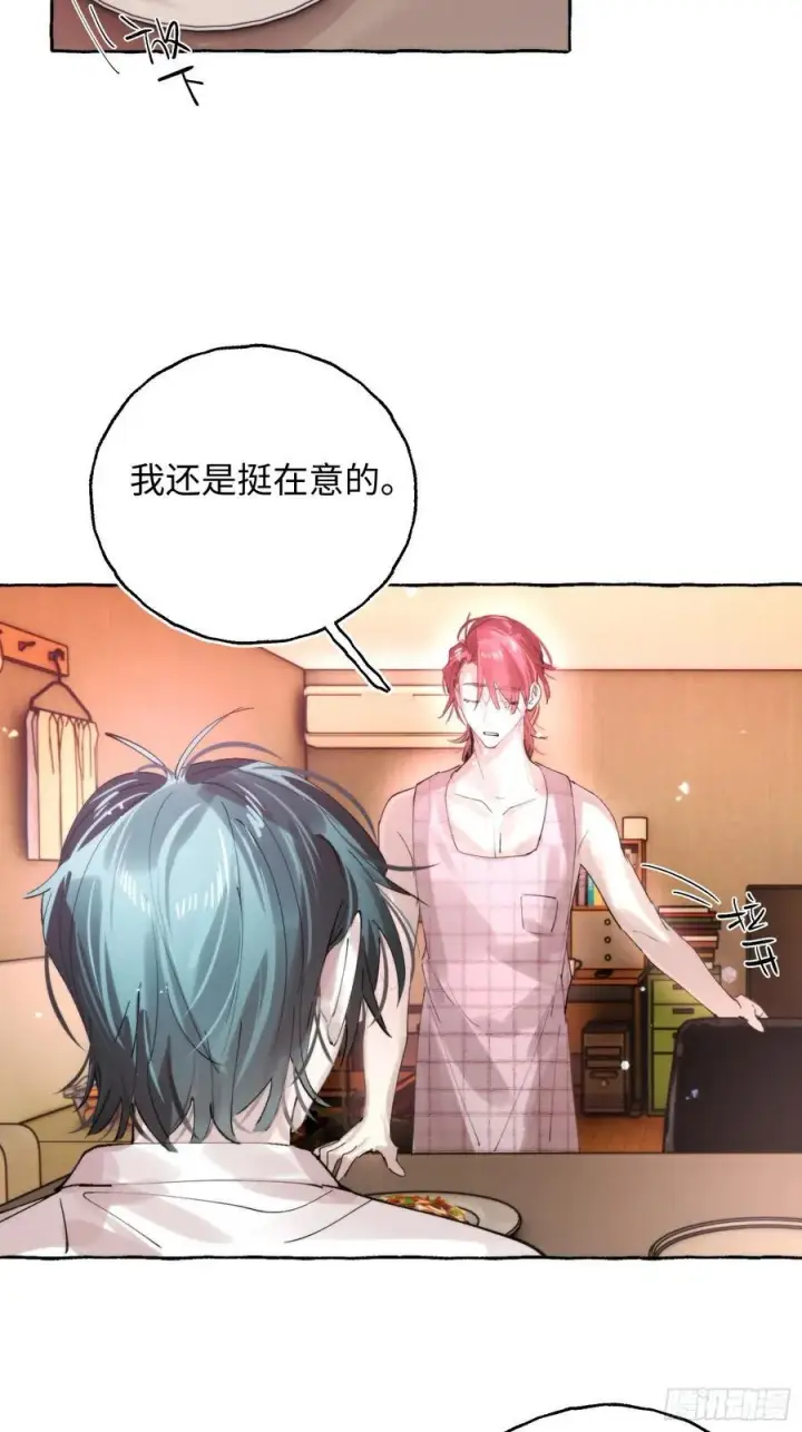 《揽月，潮鸣》Ch.063 黑色游戏图36