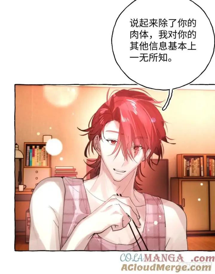 《揽月，潮鸣》Ch.063 黑色游戏图37