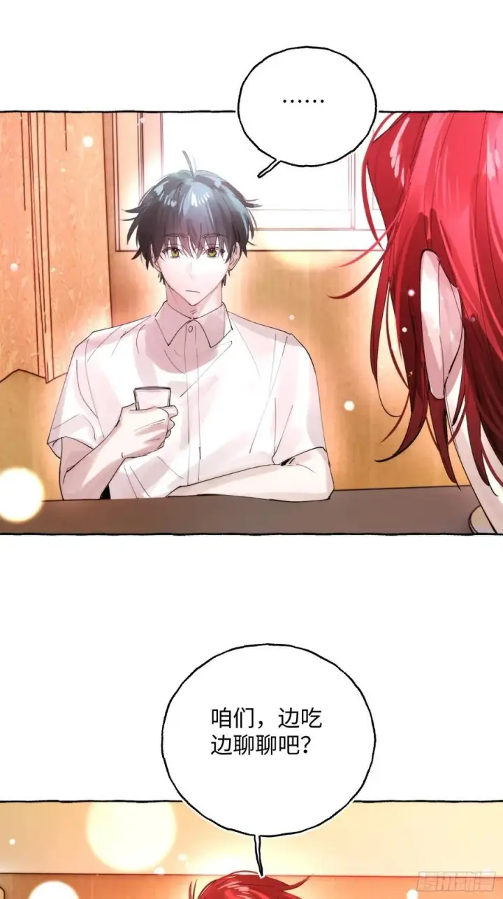 《揽月，潮鸣》Ch.063 黑色游戏图38
