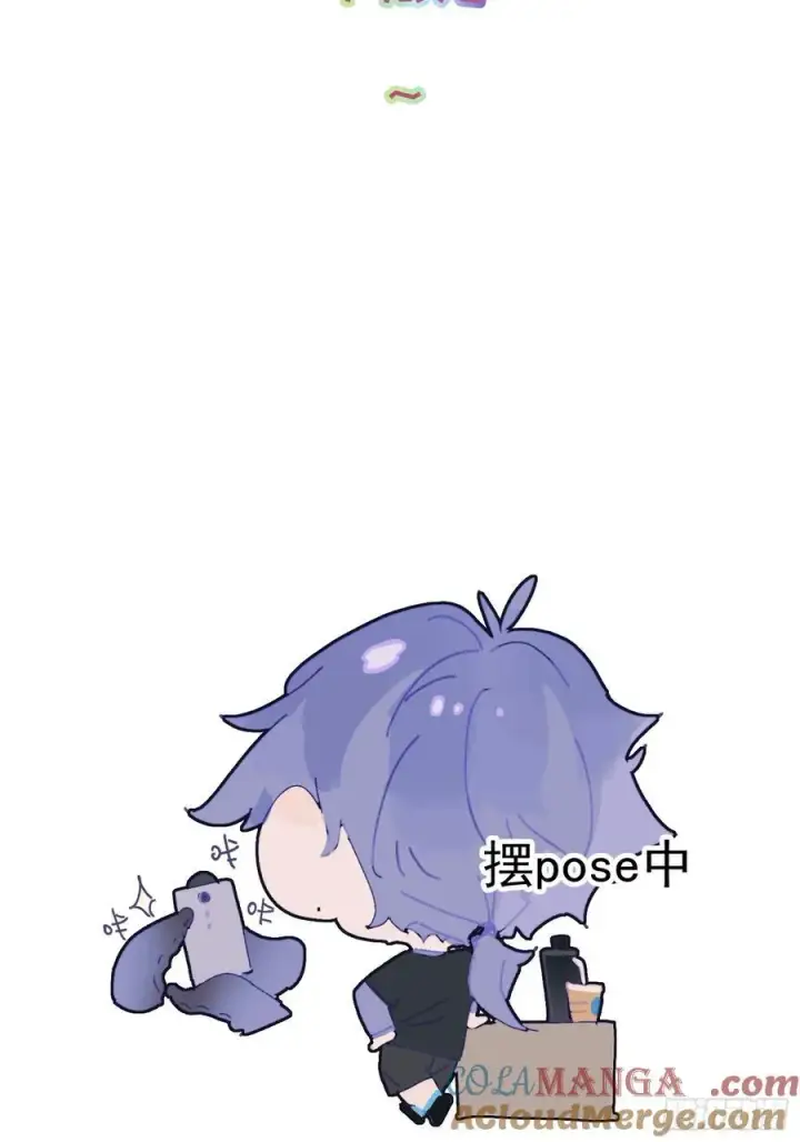 《揽月，潮鸣》Ch.063 黑色游戏图41