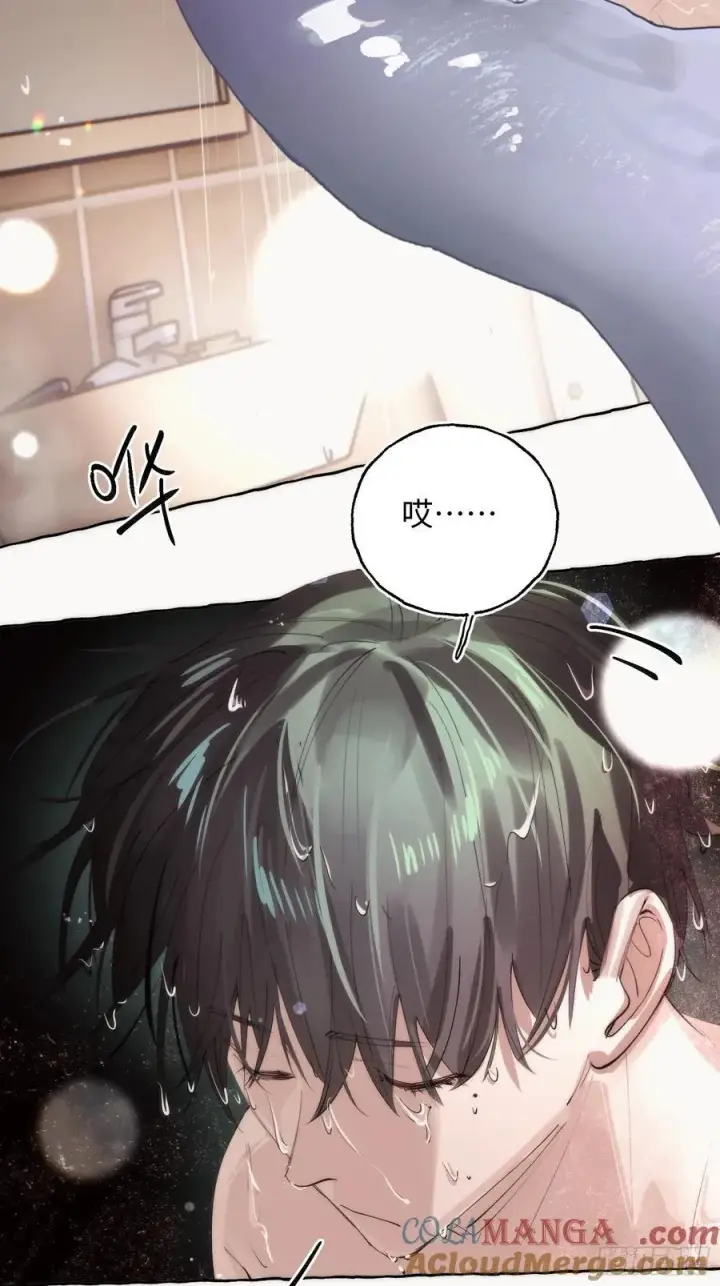 《揽月，潮鸣》Ch.063 黑色游戏图5