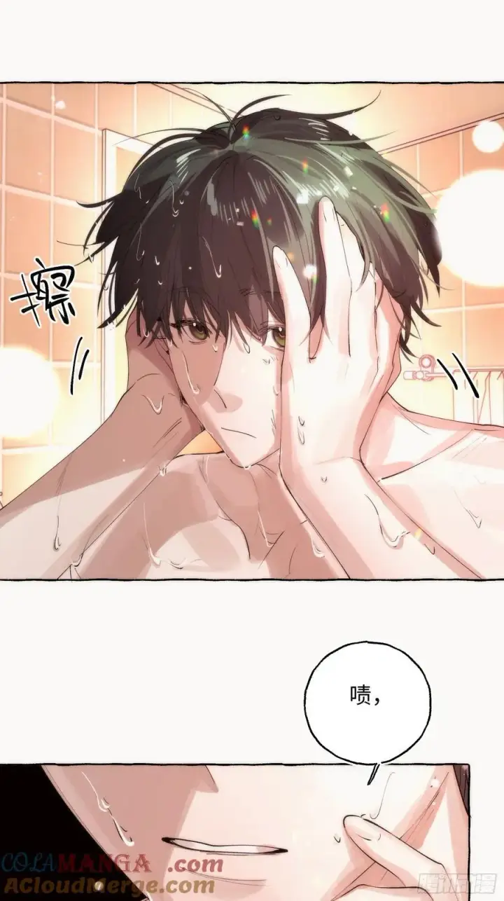 《揽月，潮鸣》Ch.063 黑色游戏图7