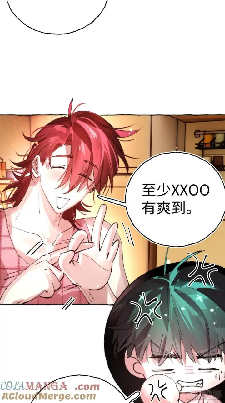 《揽月，潮鸣》Ch.064 黑色游戏图19