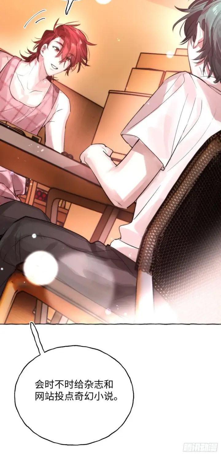 《揽月，潮鸣》Ch.064 黑色游戏图23