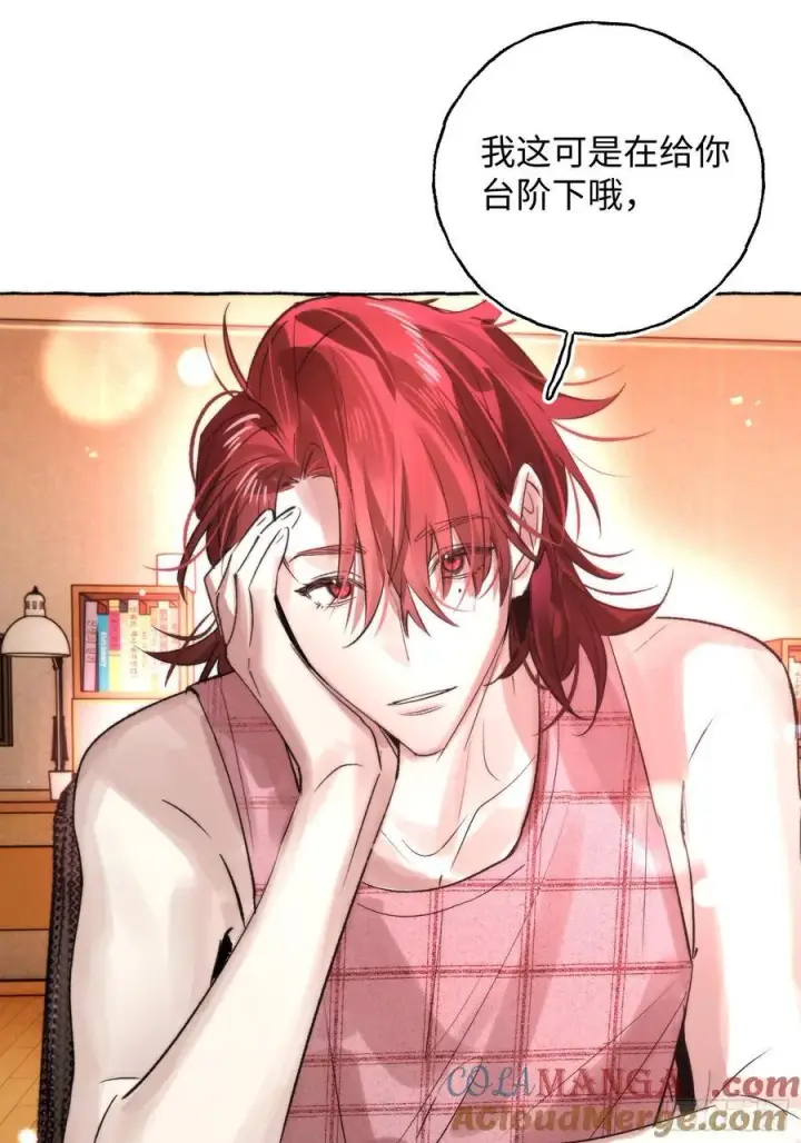 《揽月，潮鸣》Ch.064 黑色游戏图31