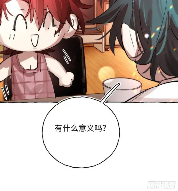 《揽月，潮鸣》Ch.064 黑色游戏图39