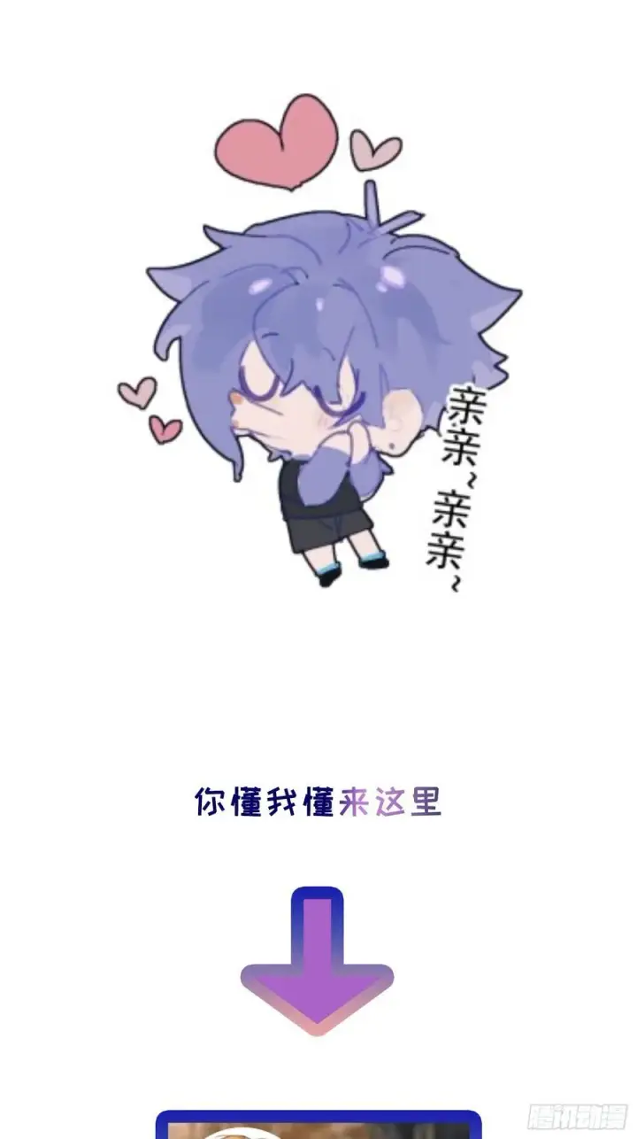 《揽月，潮鸣》Ch.064 黑色游戏图44
