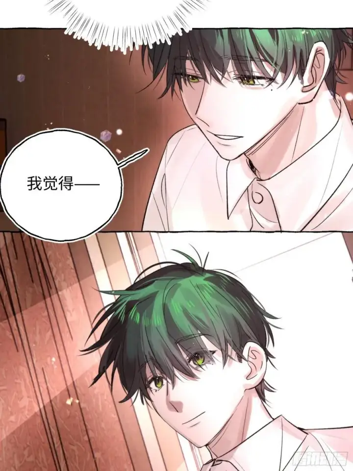 《揽月，潮鸣》Ch.065 黑色游戏图11