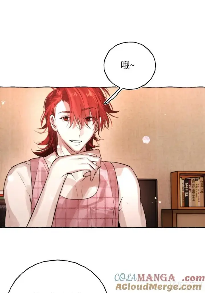 《揽月，潮鸣》Ch.065 黑色游戏图13