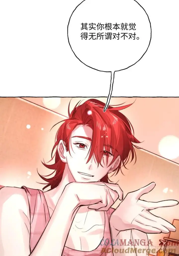 《揽月，潮鸣》Ch.065 黑色游戏图16