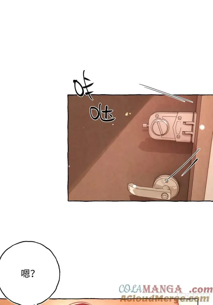《揽月，潮鸣》Ch.065 黑色游戏图22
