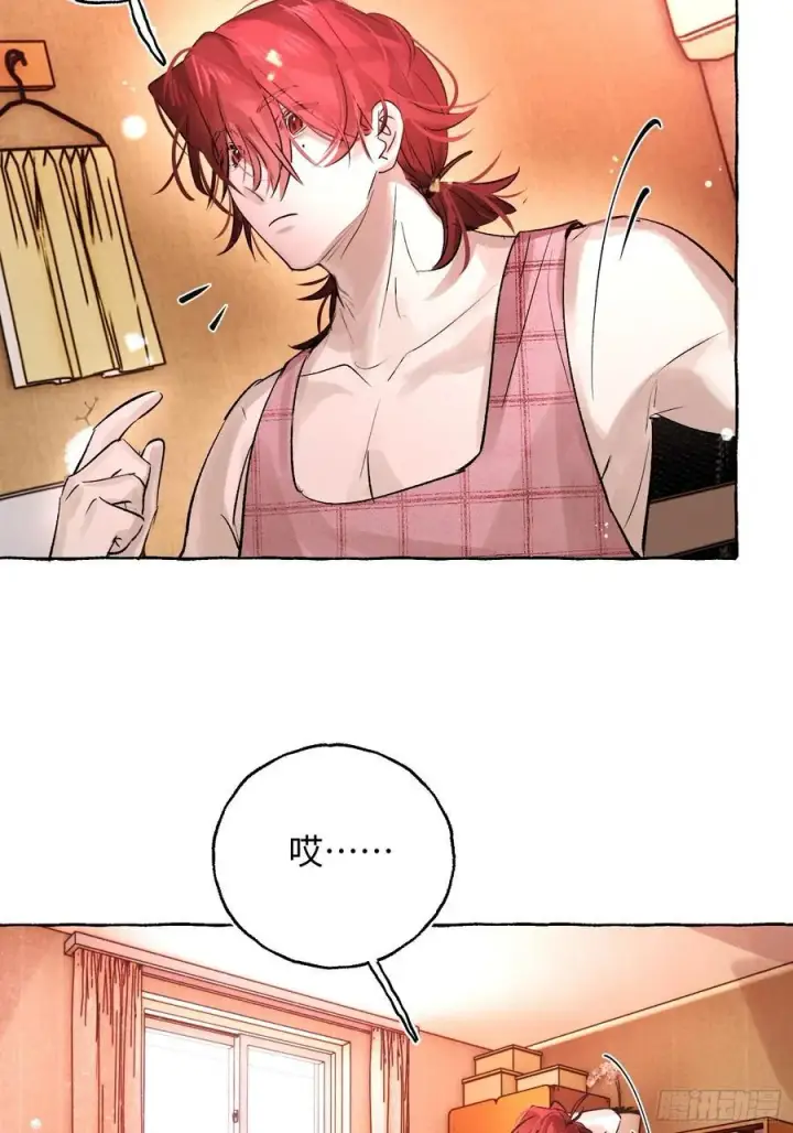 《揽月，潮鸣》Ch.065 黑色游戏图23