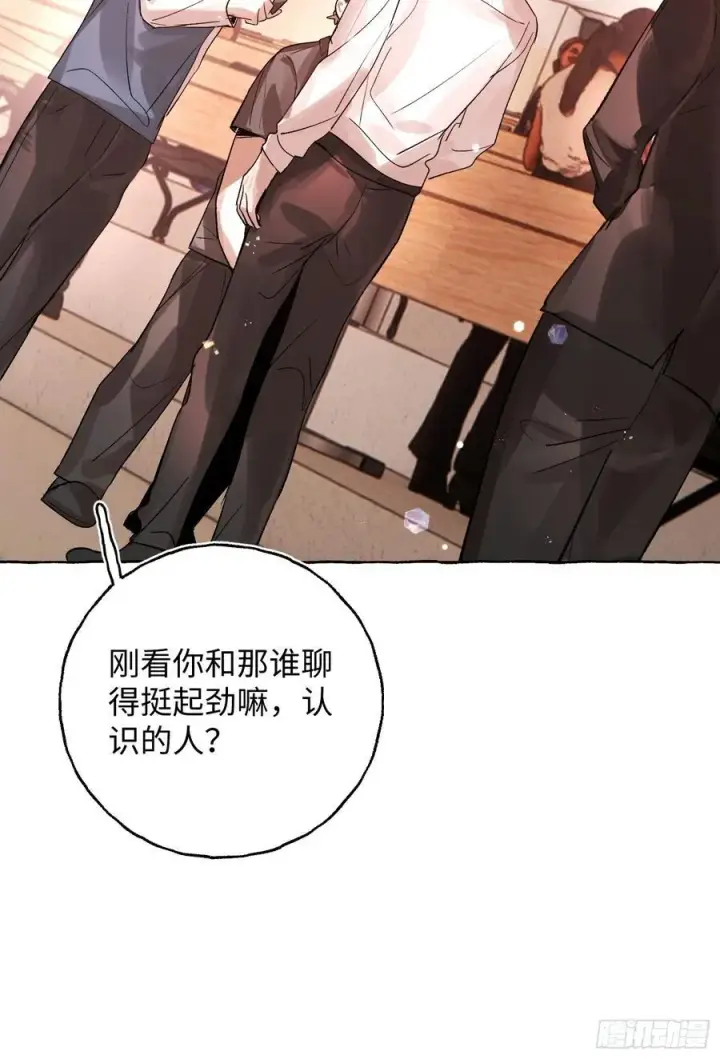 《揽月，潮鸣》Ch.065 黑色游戏图30