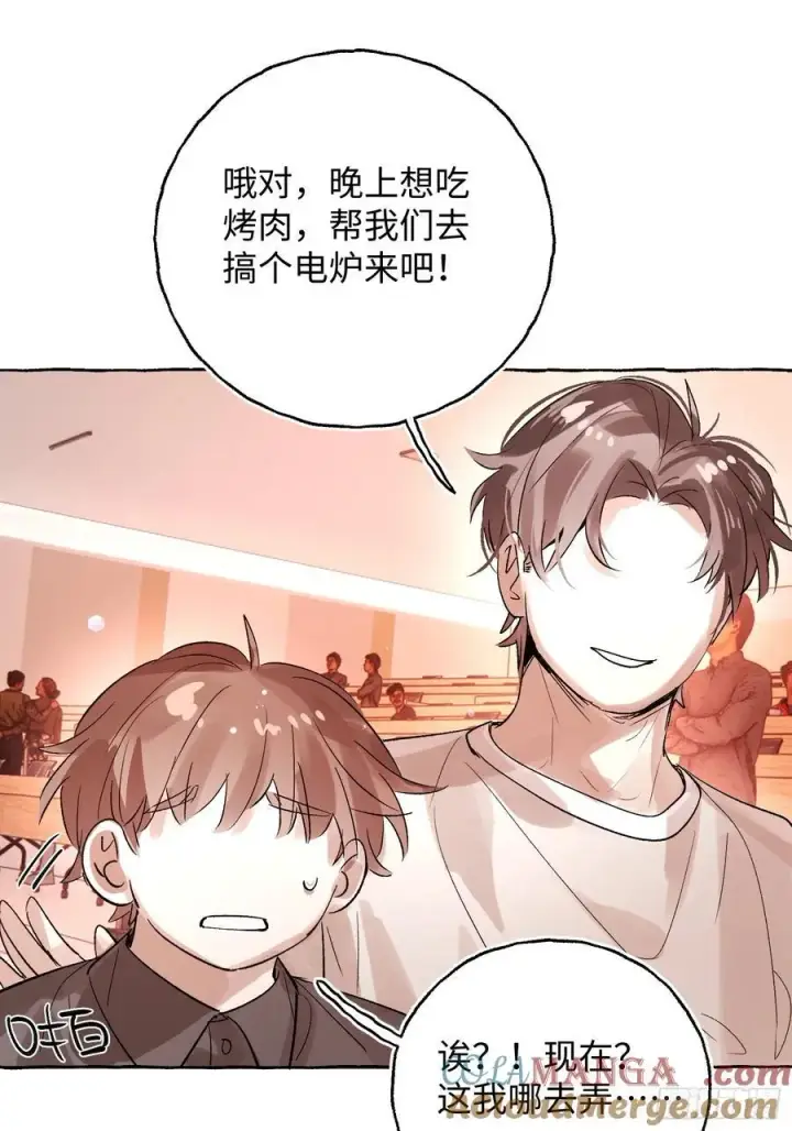 《揽月，潮鸣》Ch.065 黑色游戏图40