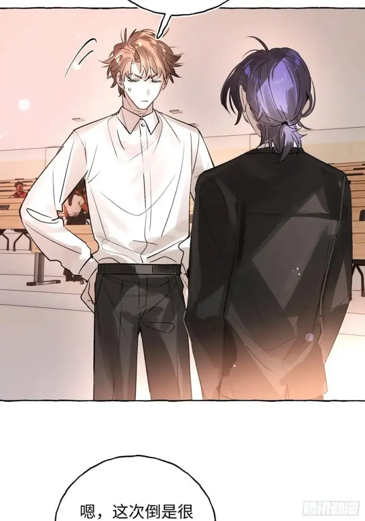 《揽月，潮鸣》Ch.065 黑色游戏图45