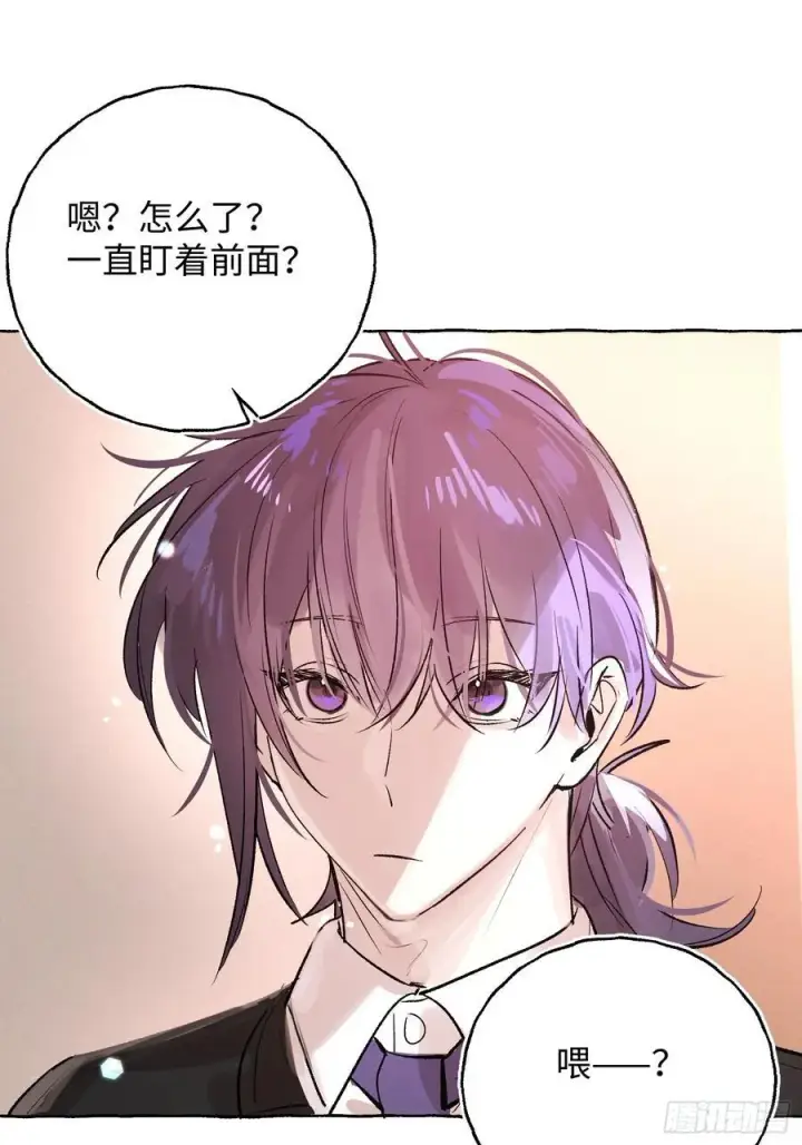《揽月，潮鸣》Ch.065 黑色游戏图47