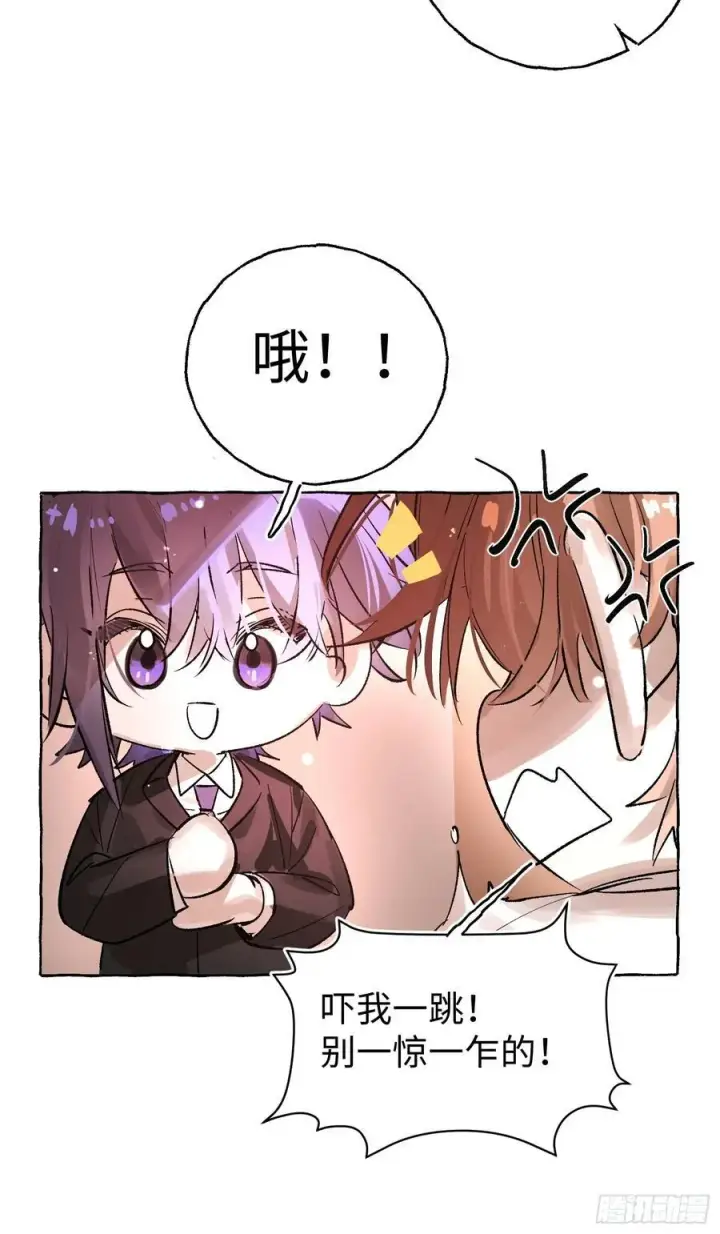 《揽月，潮鸣》Ch.065 黑色游戏图48