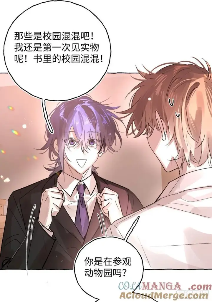 《揽月，潮鸣》Ch.065 黑色游戏图49