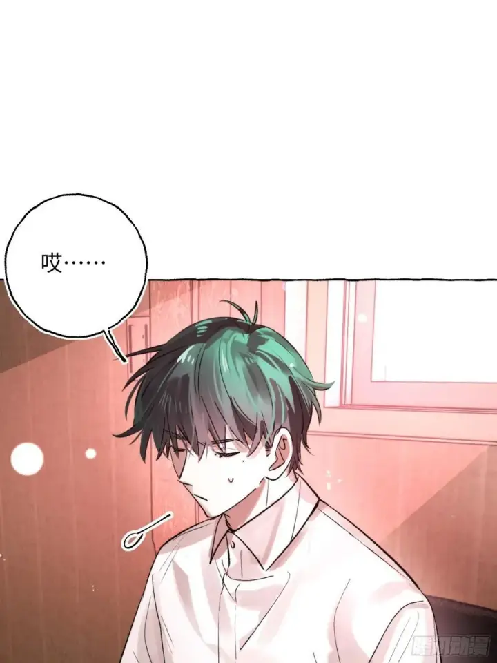 《揽月，潮鸣》Ch.065 黑色游戏图5