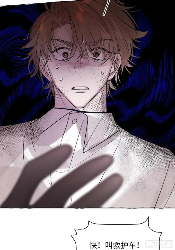 《揽月，潮鸣》Ch.065 黑色游戏图54