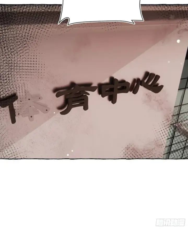 《揽月，潮鸣》Ch.065 黑色游戏图57