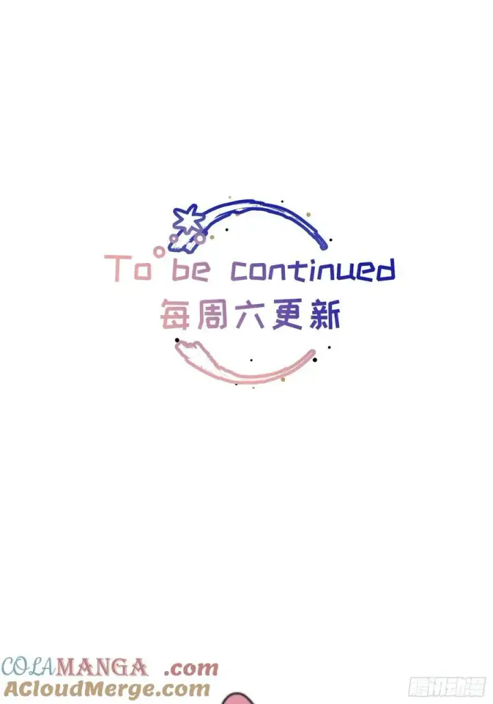 《揽月，潮鸣》Ch.065 黑色游戏图58
