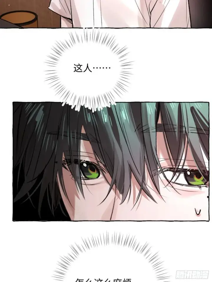 《揽月，潮鸣》Ch.065 黑色游戏图6