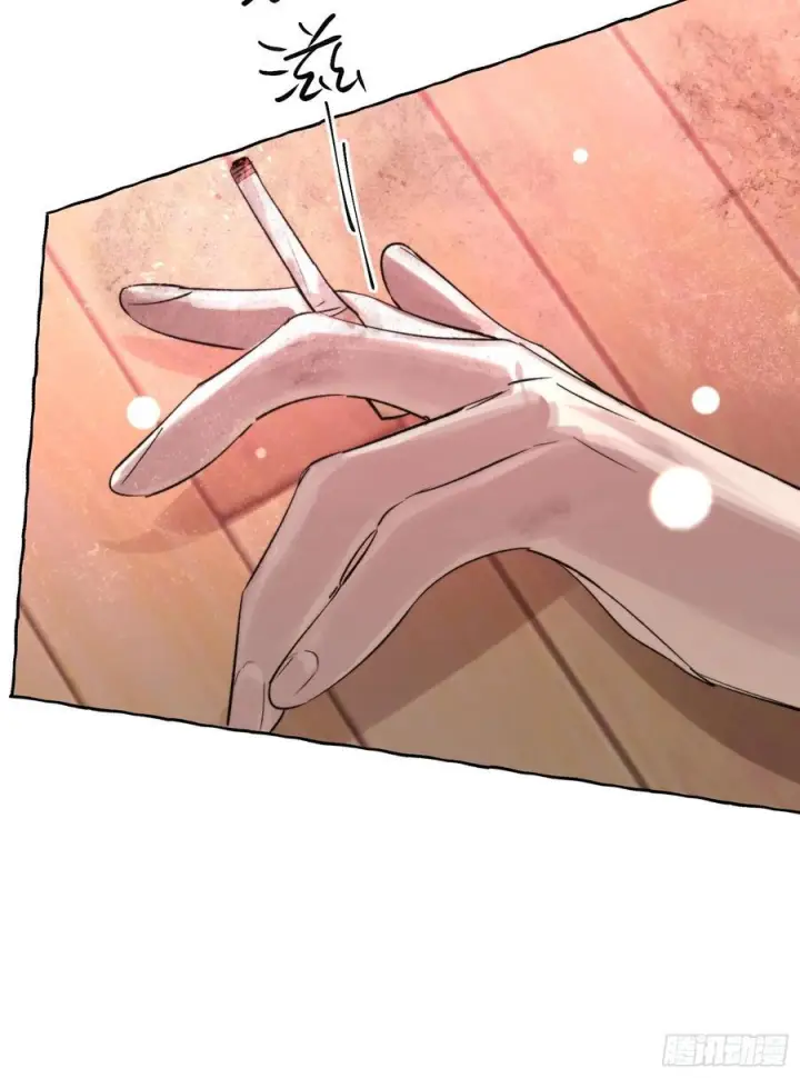 《揽月，潮鸣》Ch.066 黑色游戏图12