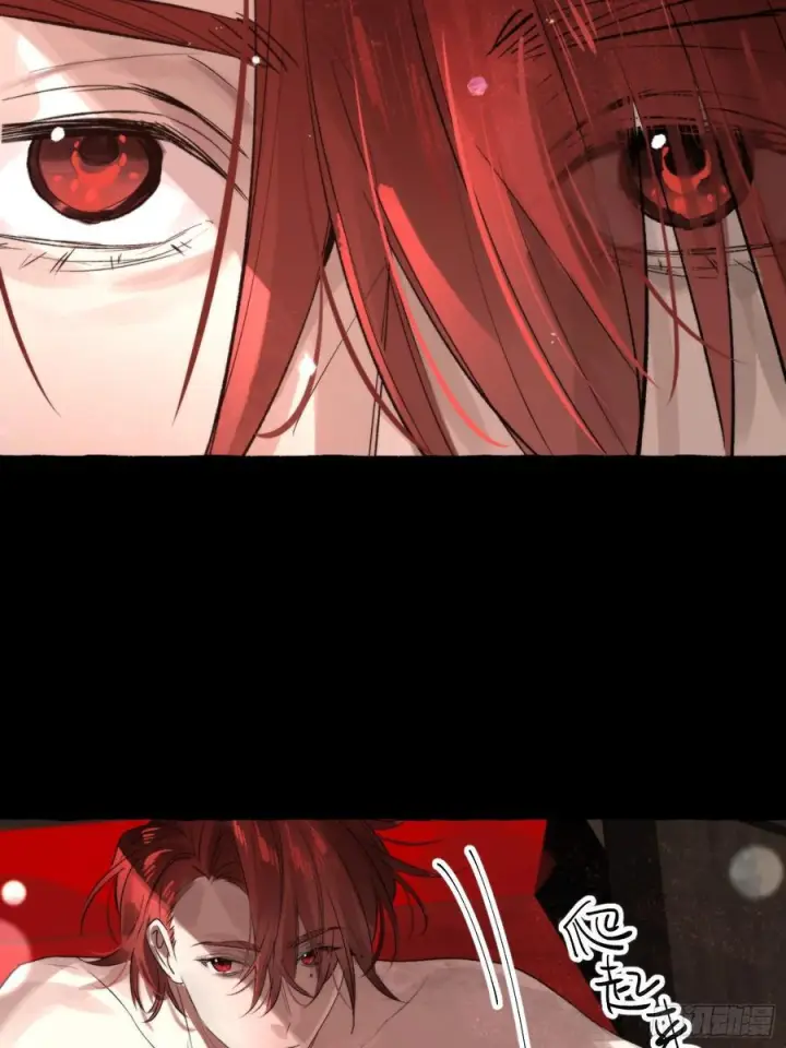 《揽月，潮鸣》Ch.066 黑色游戏图17