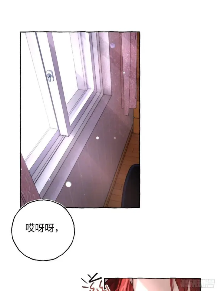 《揽月，潮鸣》Ch.066 黑色游戏图3