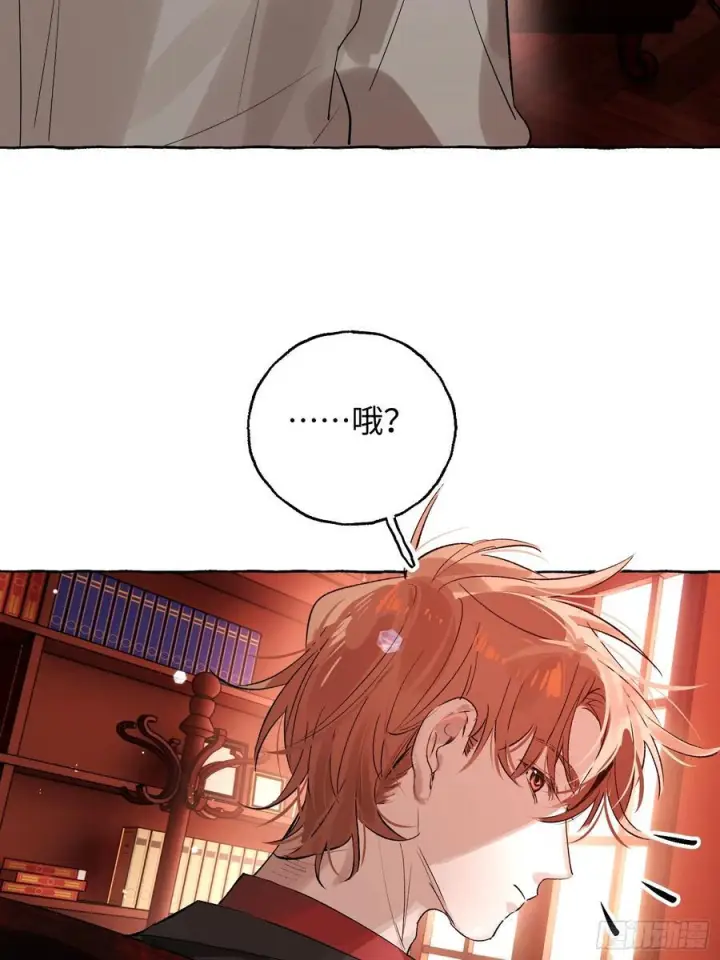 《揽月，潮鸣》Ch.066 黑色游戏图36