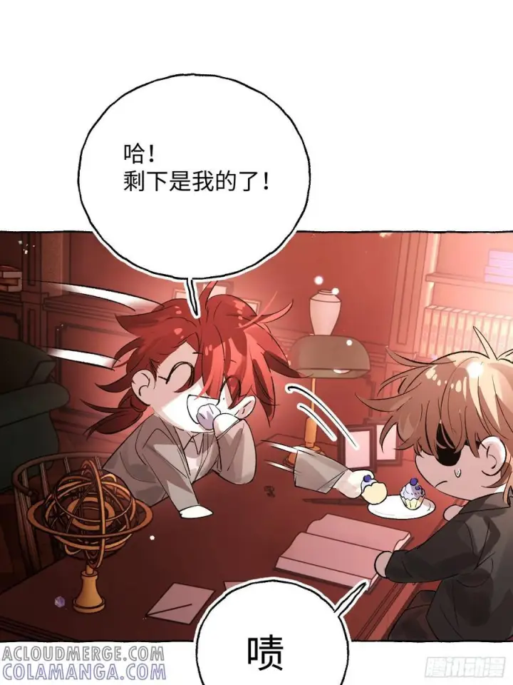 《揽月，潮鸣》Ch.066 黑色游戏图40