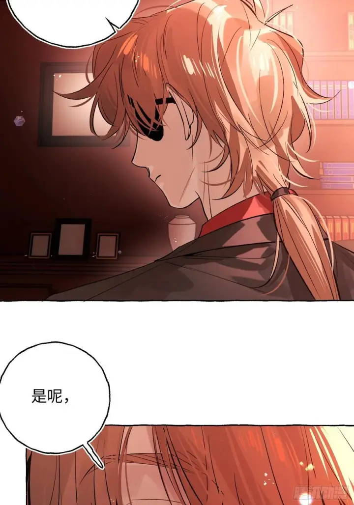 《揽月，潮鸣》Ch.066 黑色游戏图44