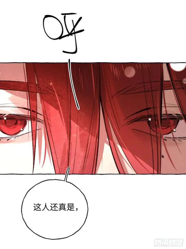 《揽月，潮鸣》Ch.066 黑色游戏图6
