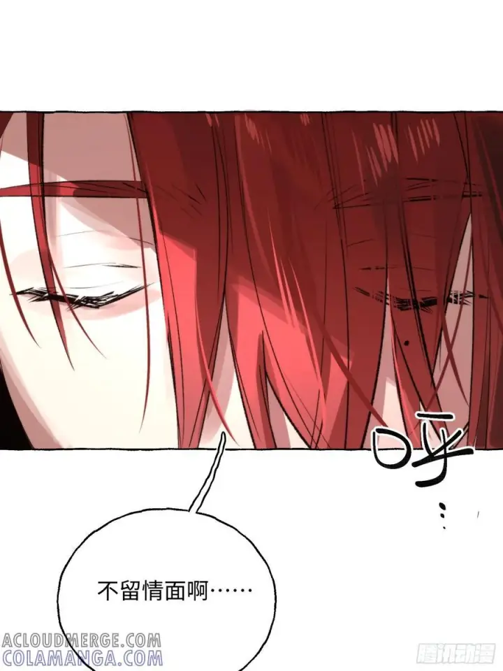《揽月，潮鸣》Ch.066 黑色游戏图7