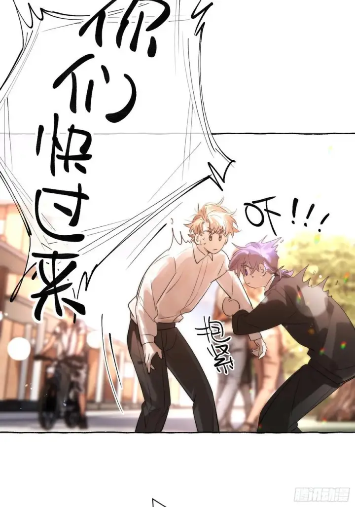 《揽月，潮鸣》Ch.067 黑色游戏图15