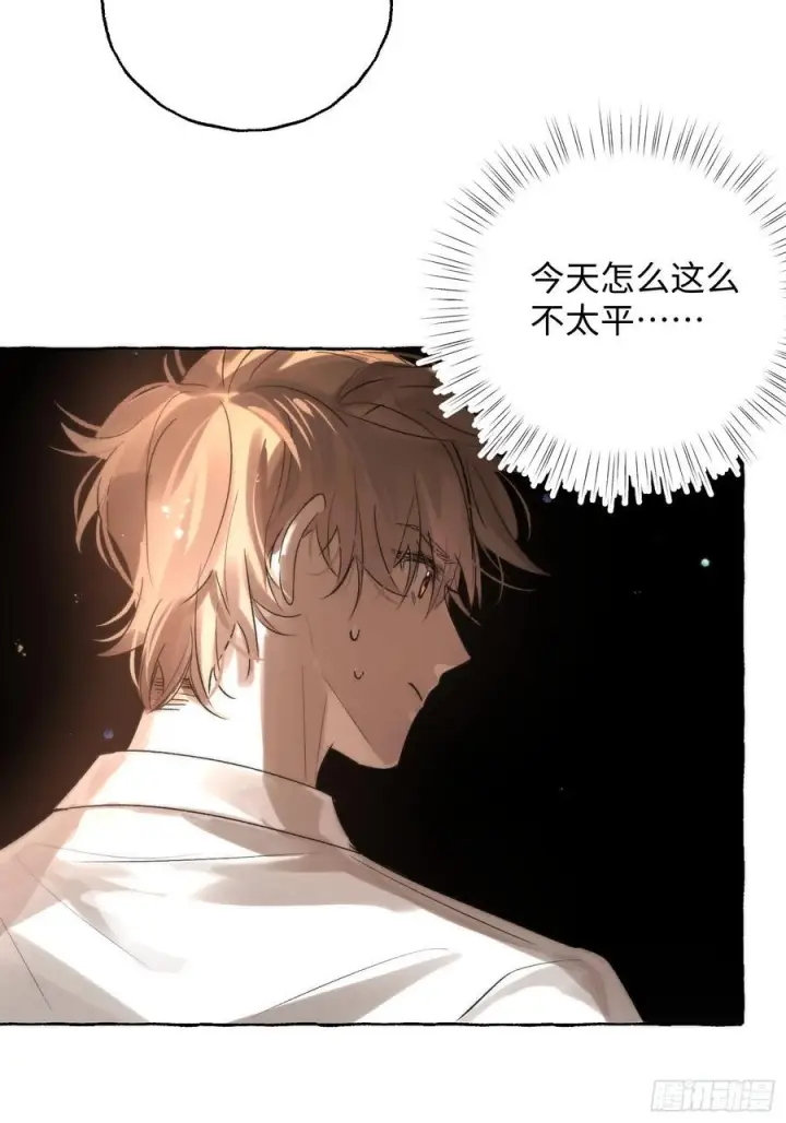 《揽月，潮鸣》Ch.067 黑色游戏图17